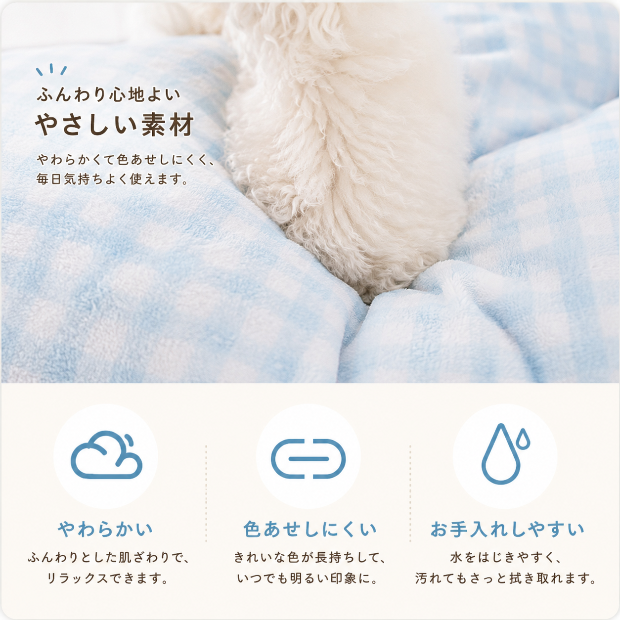 メイン画像:4枚目:小型犬用ソファ型ひんやり涼感ペットベッド