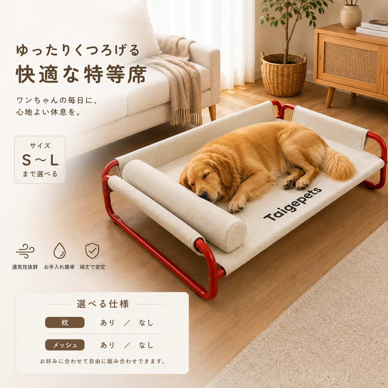メイン画像:0枚目:三面立体構造ペットベッド夏用メッシュ犬猫兼用