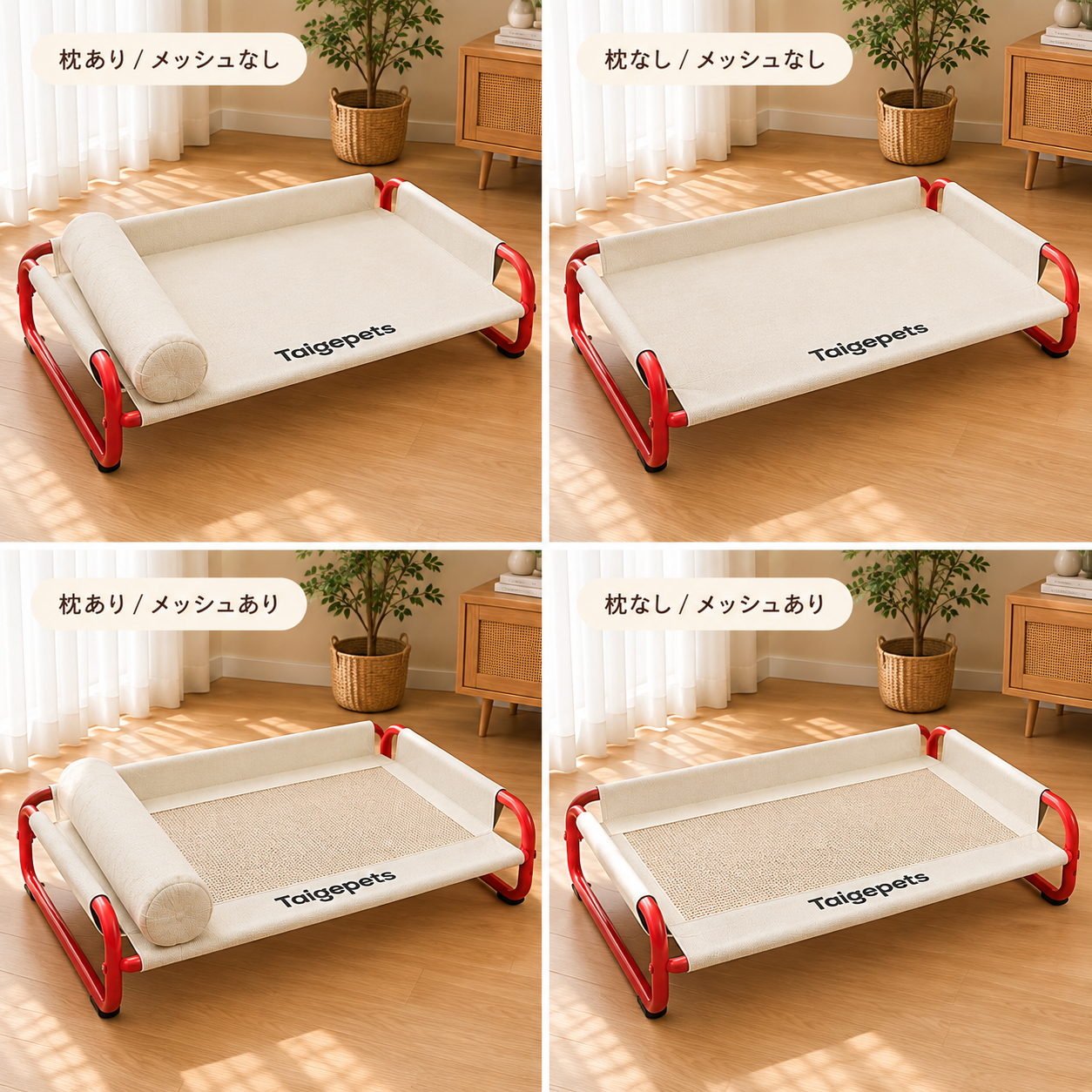 メイン画像:4枚目:三面立体構造ペットベッド夏用メッシュ犬猫兼用
