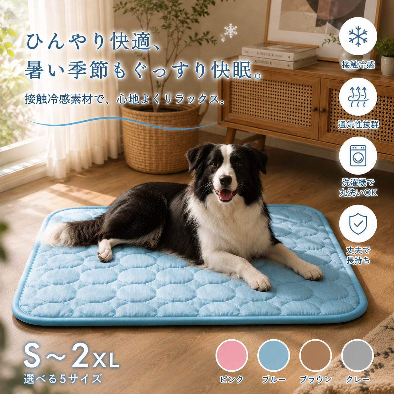 メイン画像:0枚目:ペットベッド ひんやり快適 冷感ペットマット 夏用