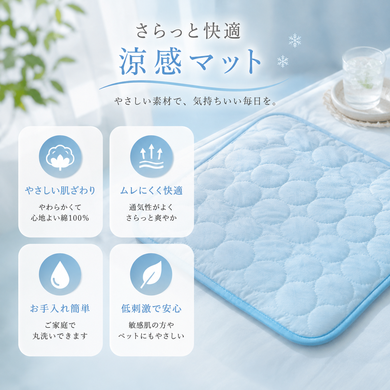メイン画像:1枚目:ペットベッド ひんやり快適 冷感ペットマット 夏用