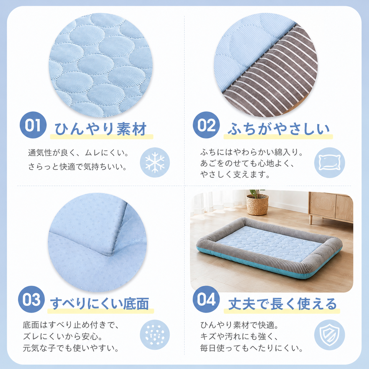 メイン画像:3枚目:ペットベッド ふかふか中綿入り滑り止め付き犬用ベッド