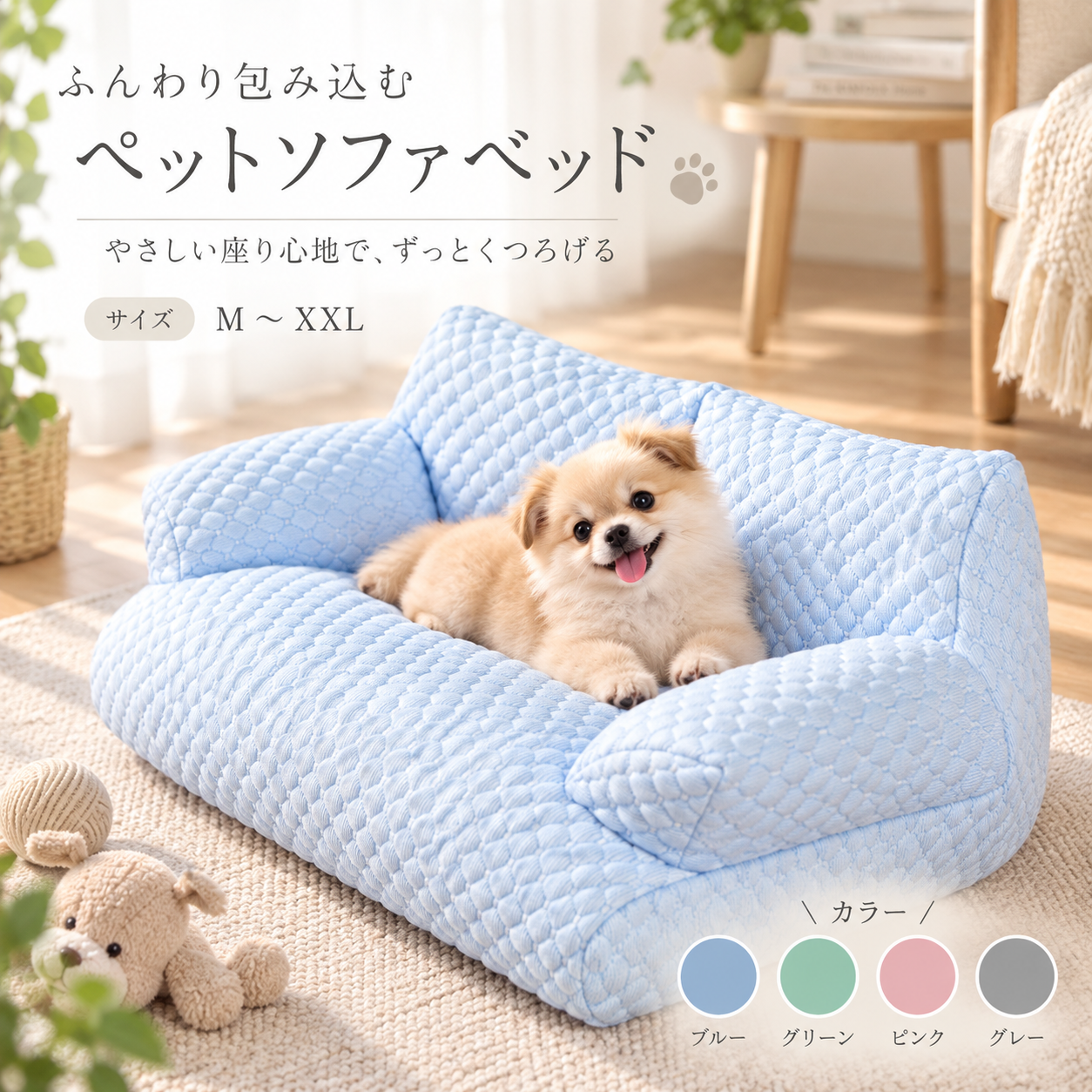 メイン画像:0枚目:ソファ型ひんやり接触冷感ペットベッド