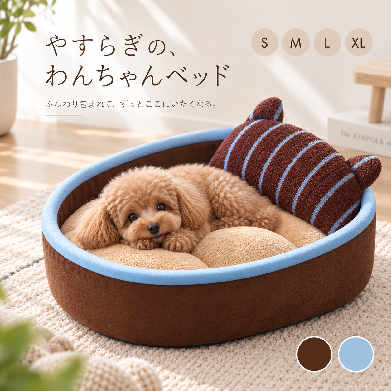 メイン画像:0枚目:通気性抜群ひんやり素材の丸型ペットベッド夏用