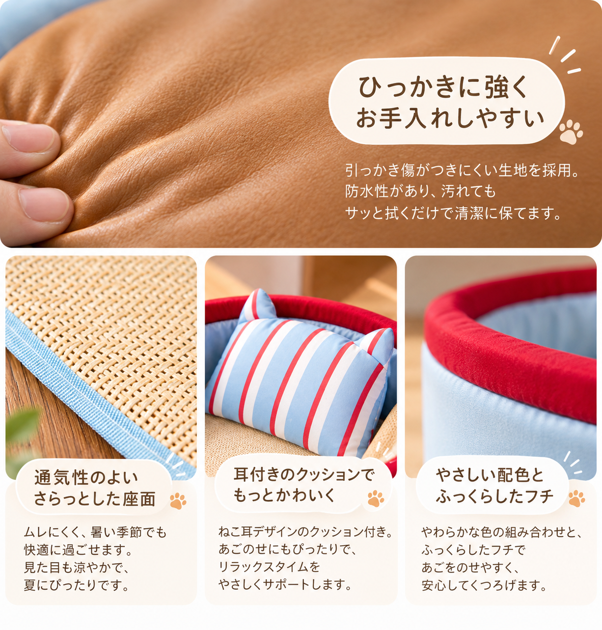 メイン画像:5枚目:通気性抜群ひんやり素材の丸型ペットベッド夏用