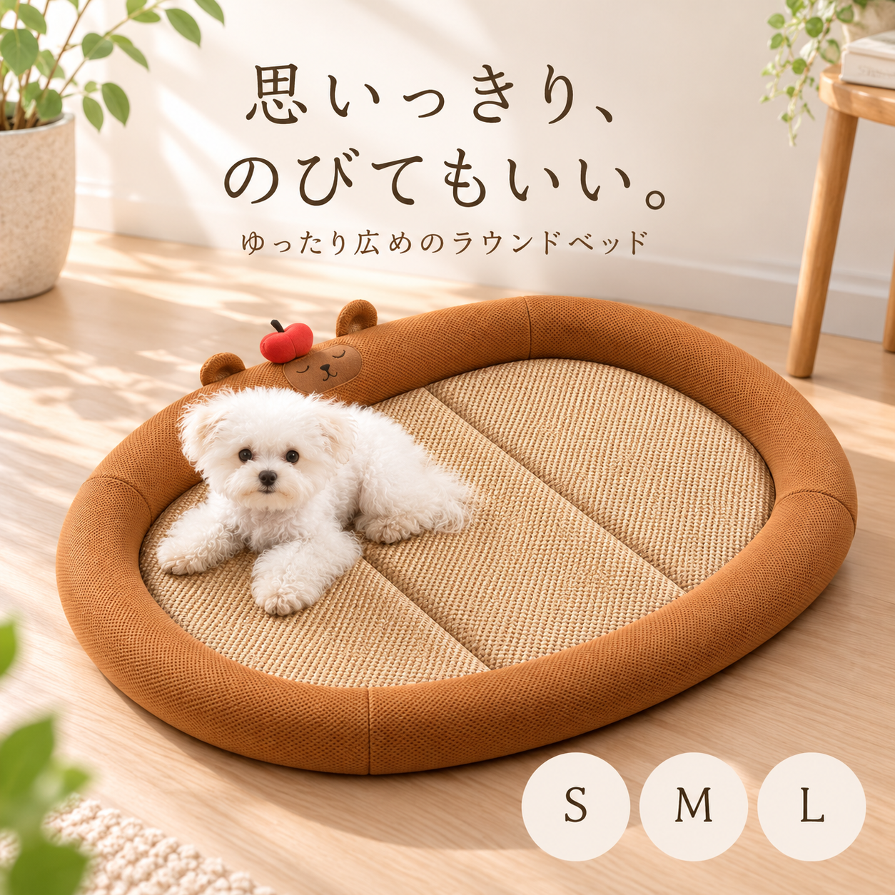 メイン画像:0枚目:ペット用品 冷感ベッド ひんやりマット あご乗せ付き 夏用カーペット