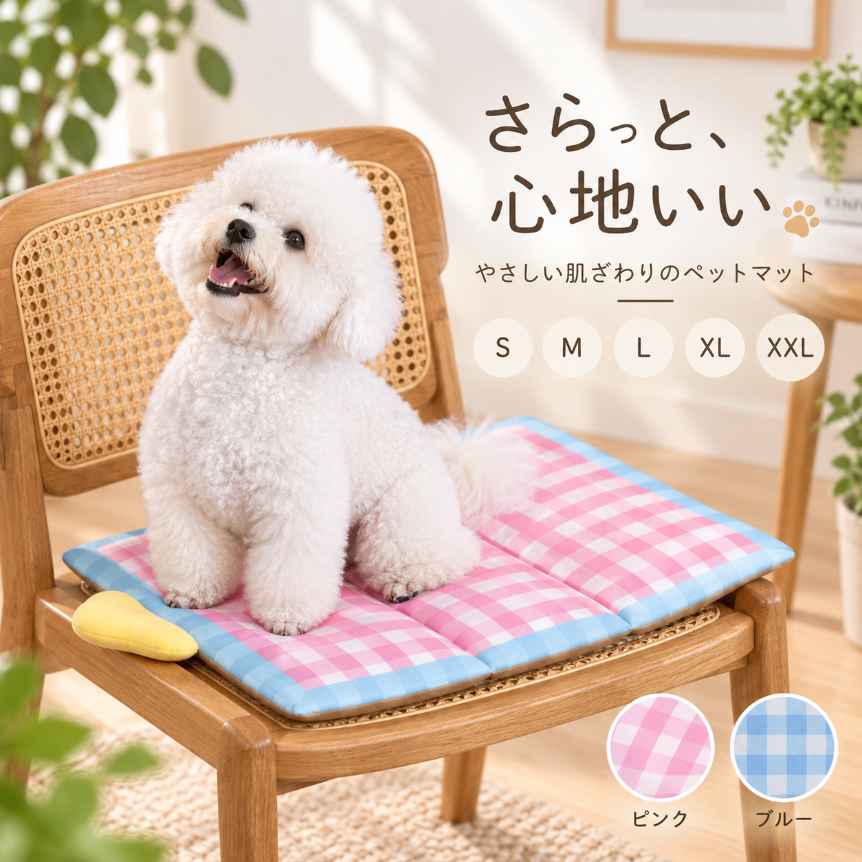 メイン画像:0枚目:ペットベッド 両面防水涼感ペットマット四季用チェック柄