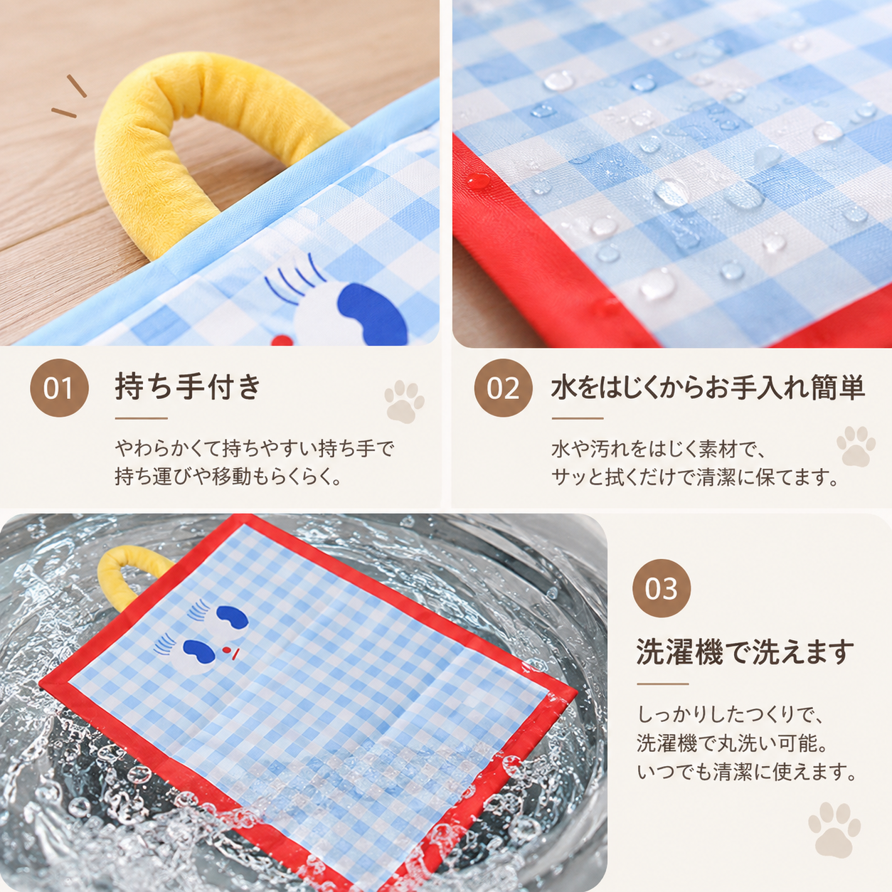 メイン画像:4枚目:ペットベッド 両面防水涼感ペットマット四季用チェック柄