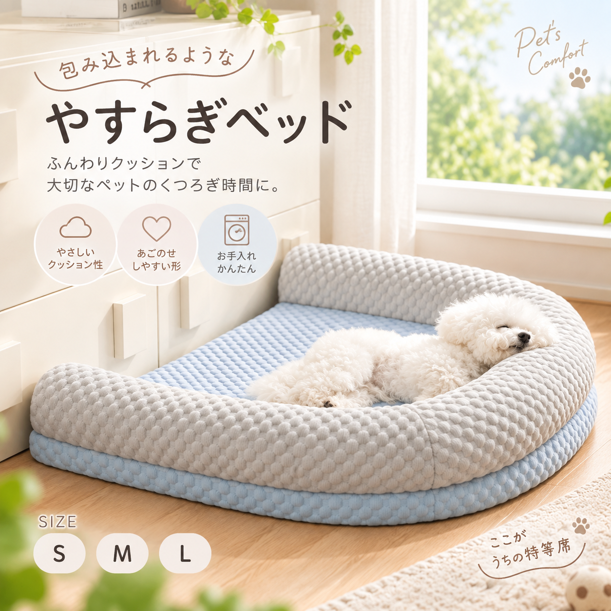 メイン画像:0枚目:接触冷感 ソファー型ペットベッド 夏用クールベッド