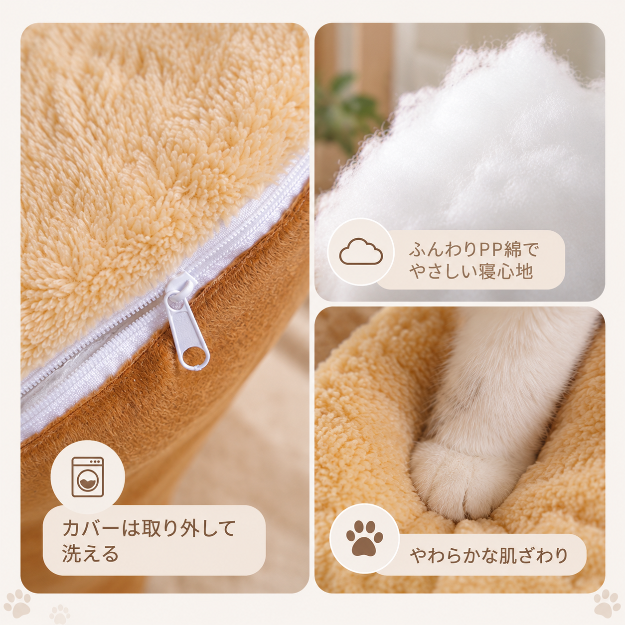 メイン画像:3枚目:多頭飼い対応高背もたれ猫用猫ベッド