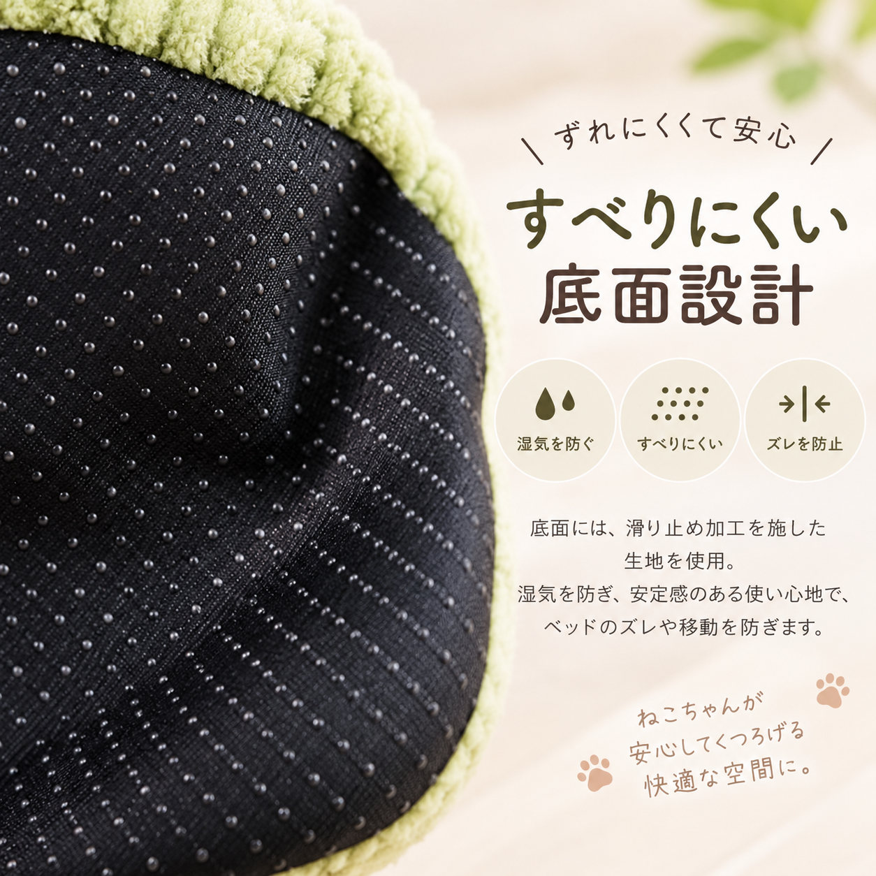 メイン画像:4枚目:猫ベッド ゆったり寛ぐ花型猫ベッド 大空間設計