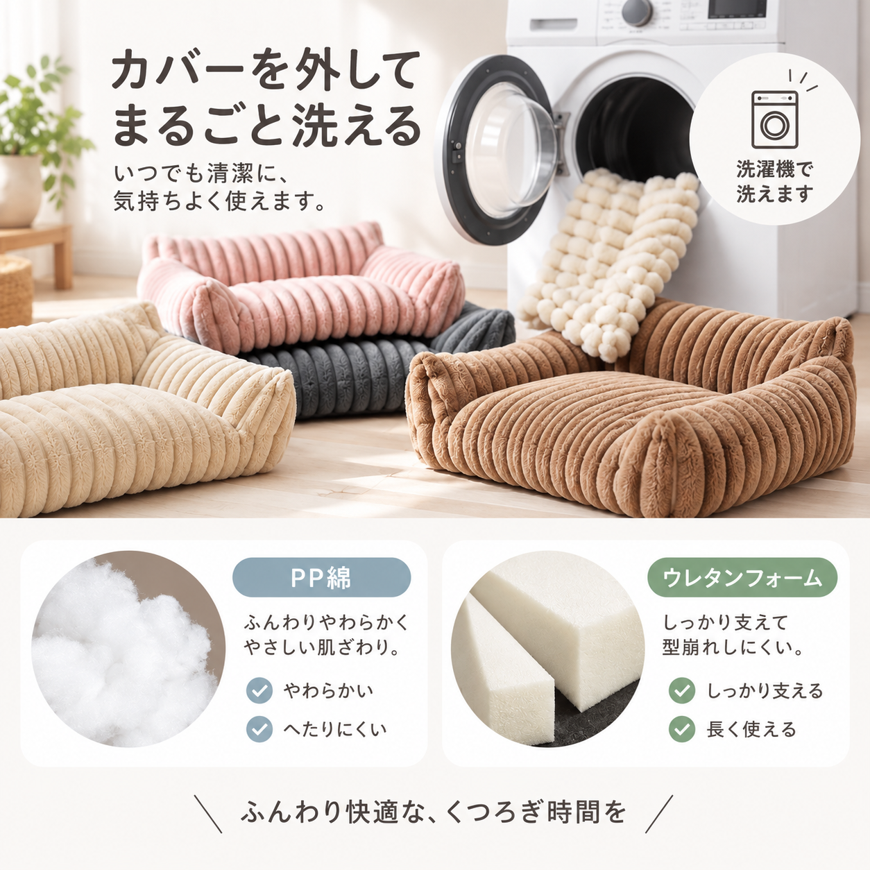 メイン画像:7枚目:編み込み風デザイン 猫用ペットベッド 包み込み型 ふわふわクッション