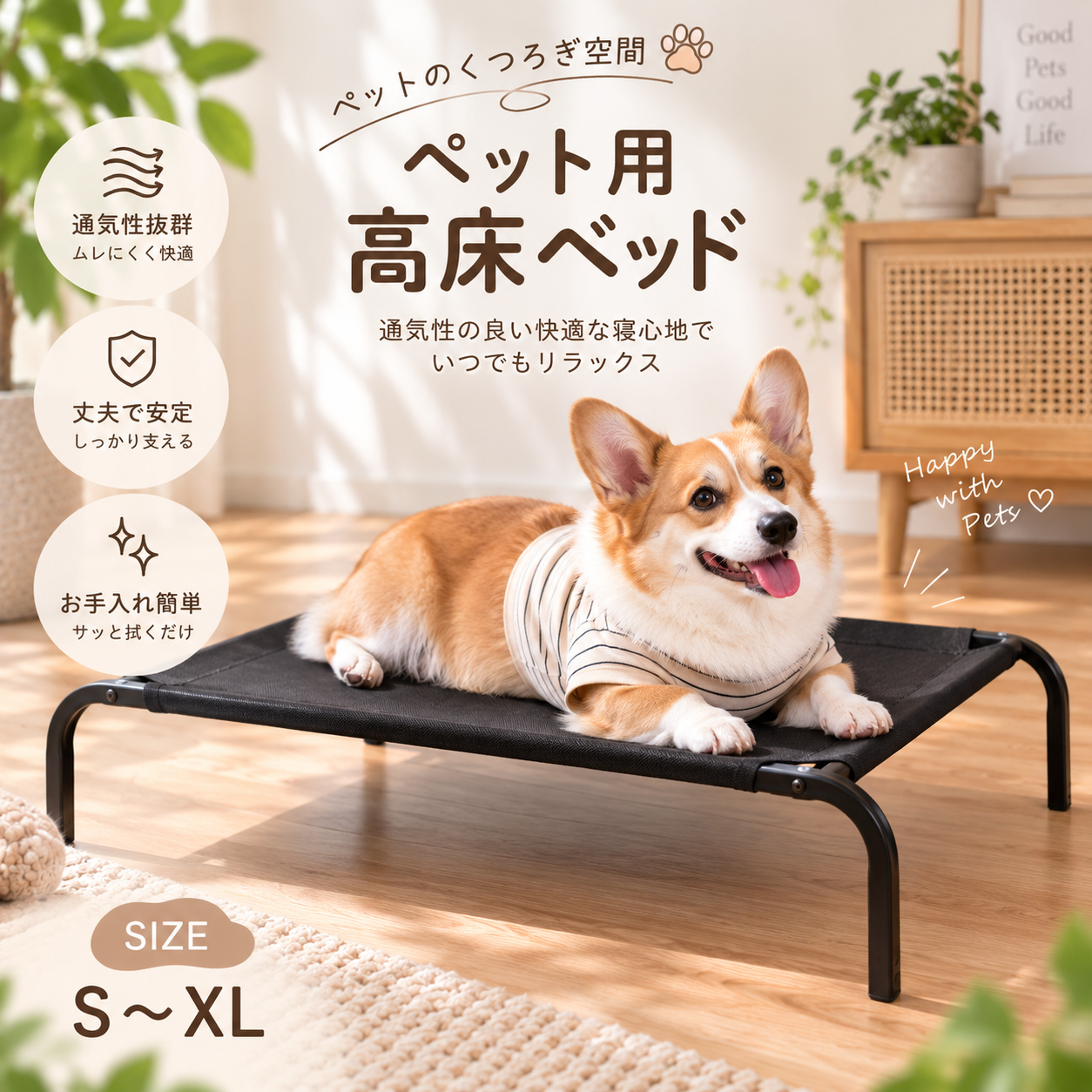 メイン画像:0枚目:犬ベッド 高床式メッシュベッド 通気性抜群 夏用