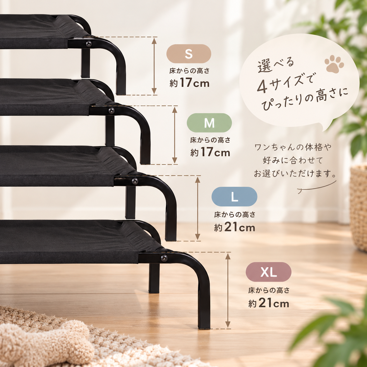 メイン画像:3枚目:犬ベッド 高床式メッシュベッド 通気性抜群 夏用