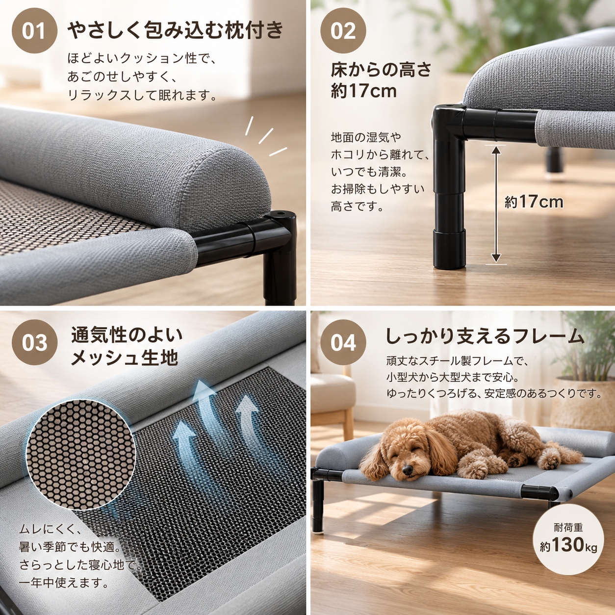 メイン画像:5枚目:犬ベッド 高床式メッシュベッド 夏用 大型犬対応