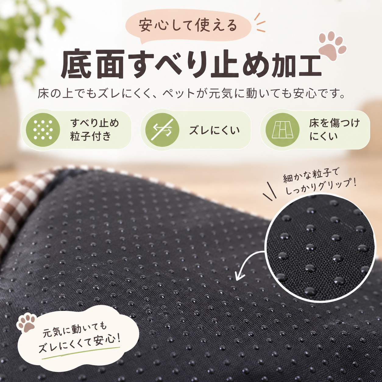 メイン画像:6枚目:ペットベッド ギンガムチェック柄丸型犬用寝床クッション