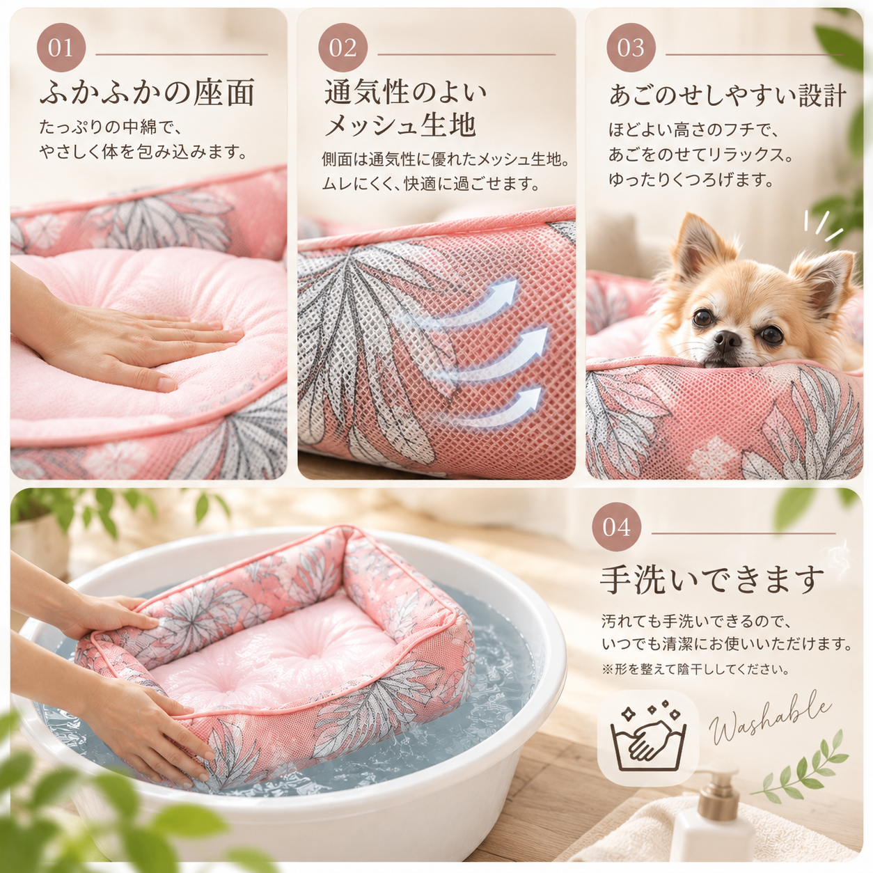 メイン画像:3枚目:冷感 モンステラ ひんやり スクエア ペットベッド M・L