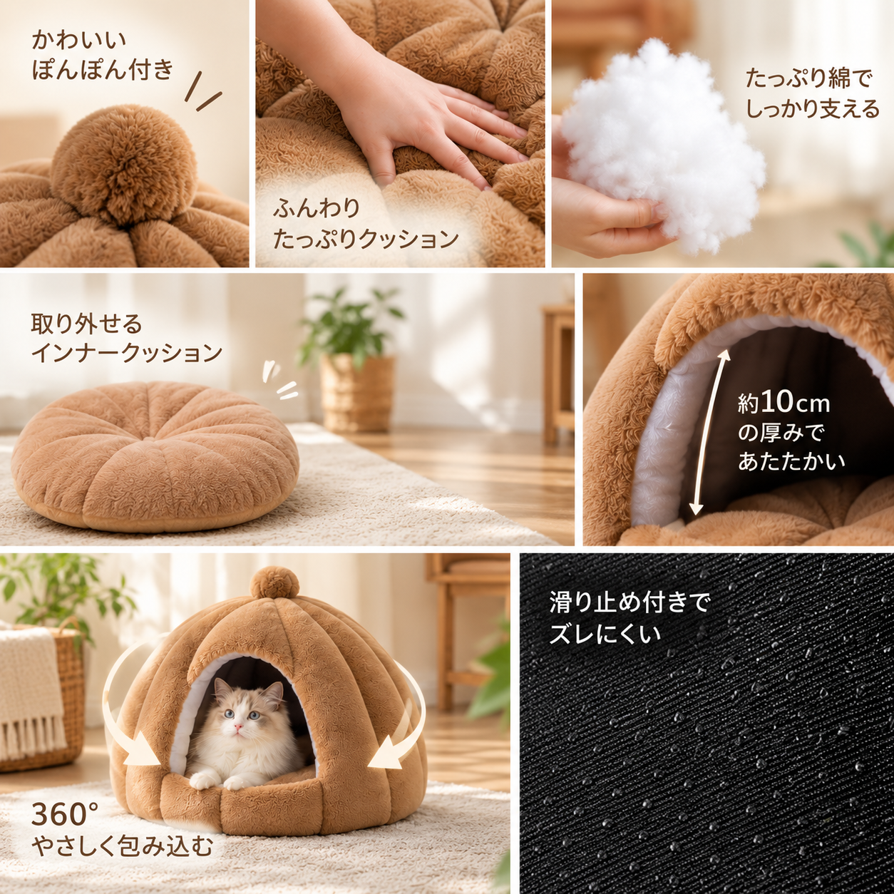 メイン画像:6枚目:犬ベッド 保温性抜群 洗えるドーム型ハウス