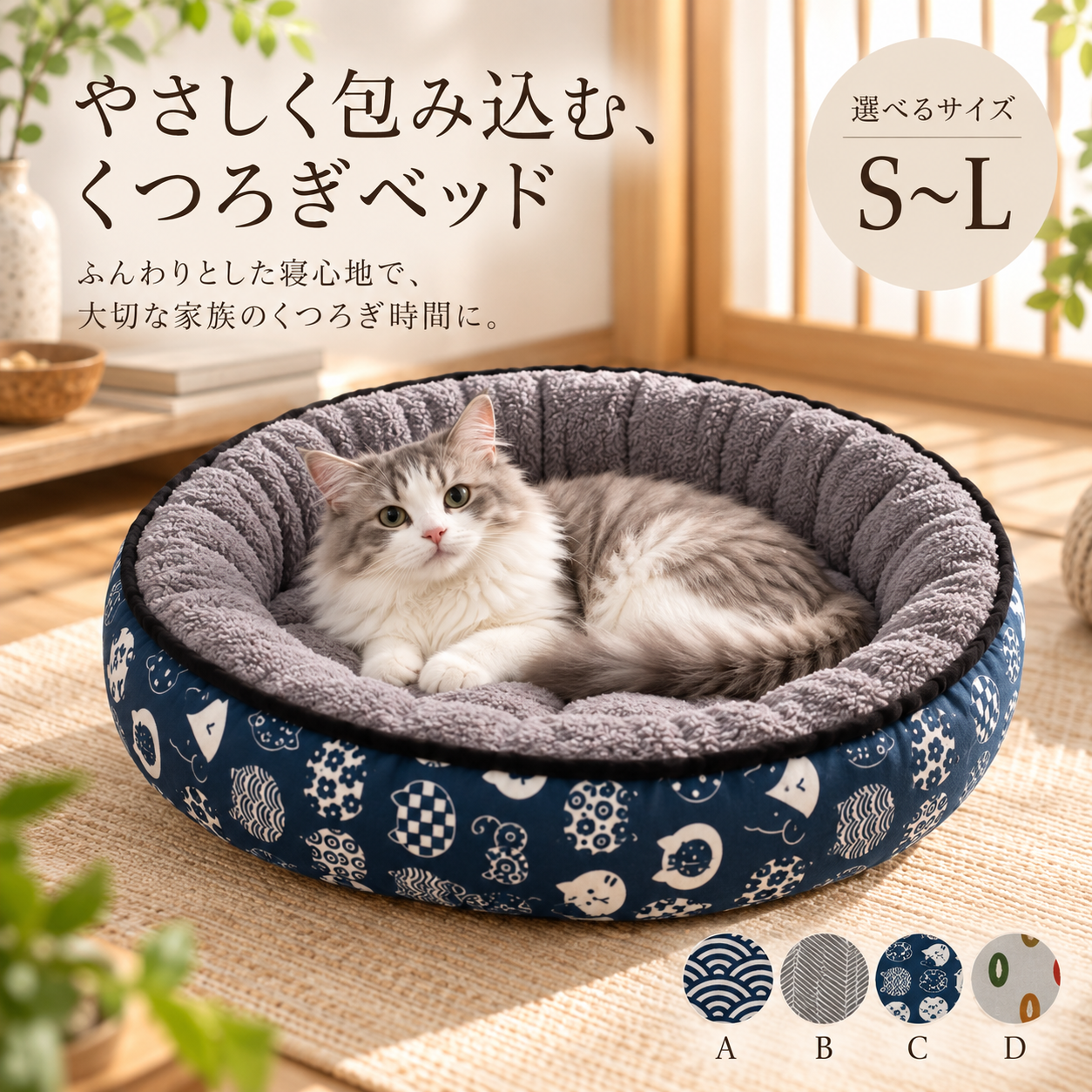 メイン画像:0枚目:ペット用品 ペットベッド マット ラグ 布団 クッション 起毛 ボア お昼寝