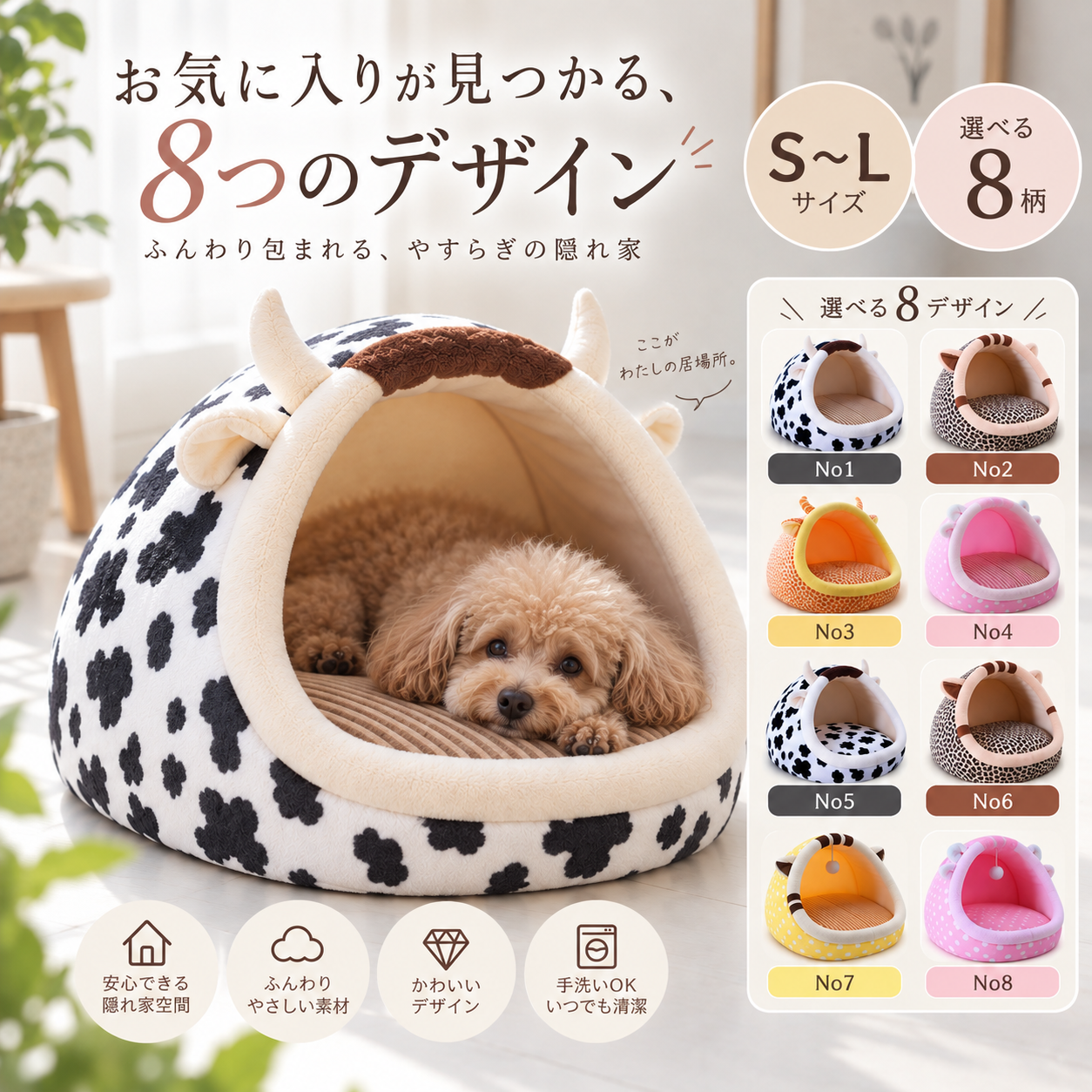 メイン画像:0枚目:犬ベッド 洗えて清潔 ふわふわあったか冬用ベッド