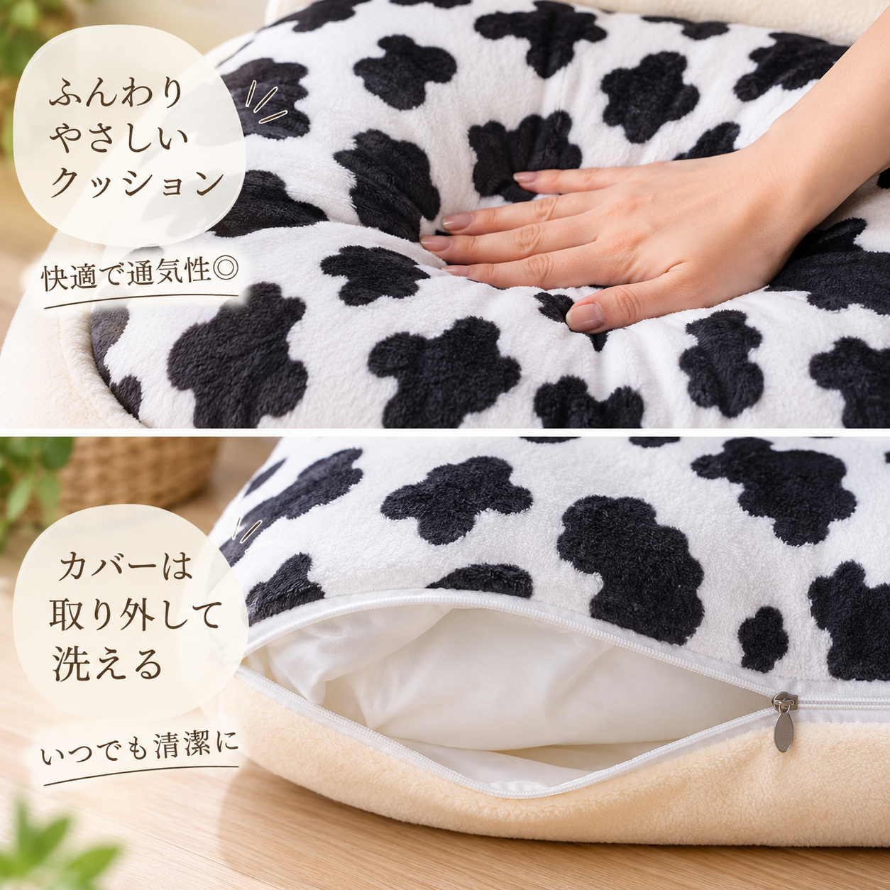 メイン画像:3枚目:犬ベッド 洗えて清潔 ふわふわあったか冬用ベッド