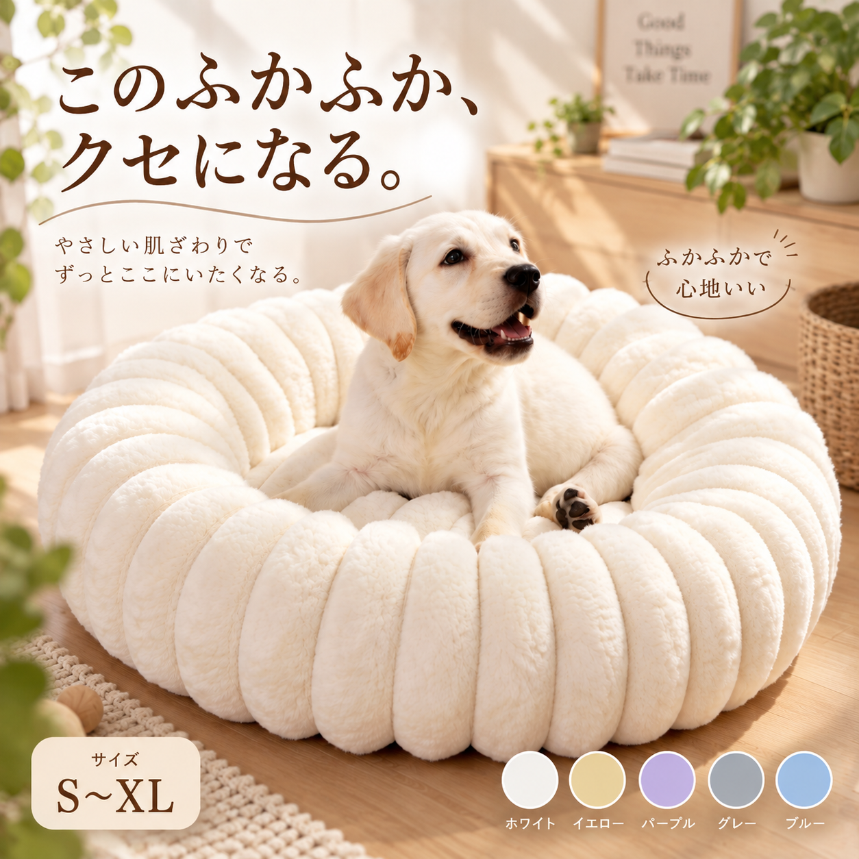 メイン画像:0枚目:犬ベッド 立体リブデザイン ふんわりクッションベッド