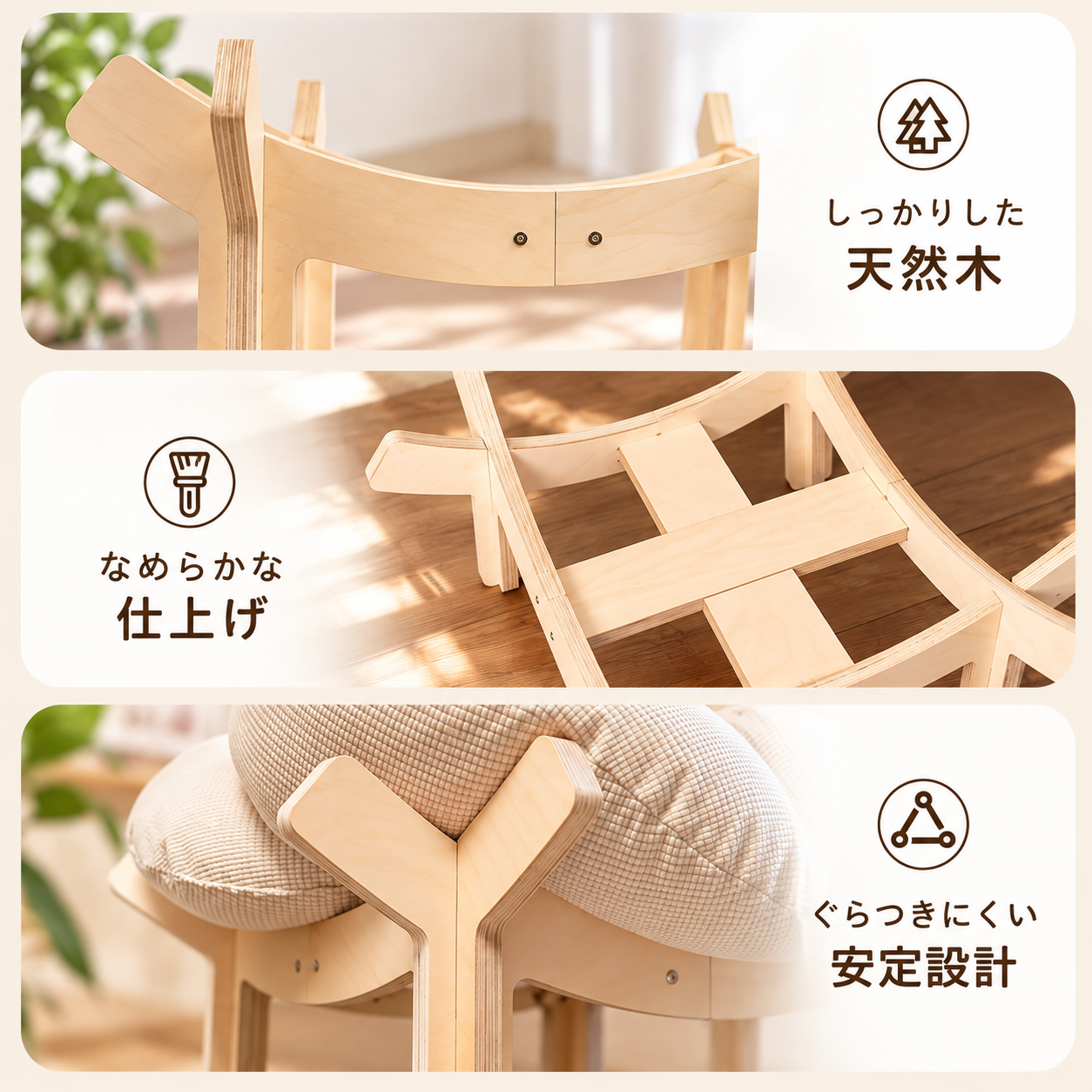 メイン画像:3枚目:猫ベッド 花型クッション付き木製脚猫ベッド