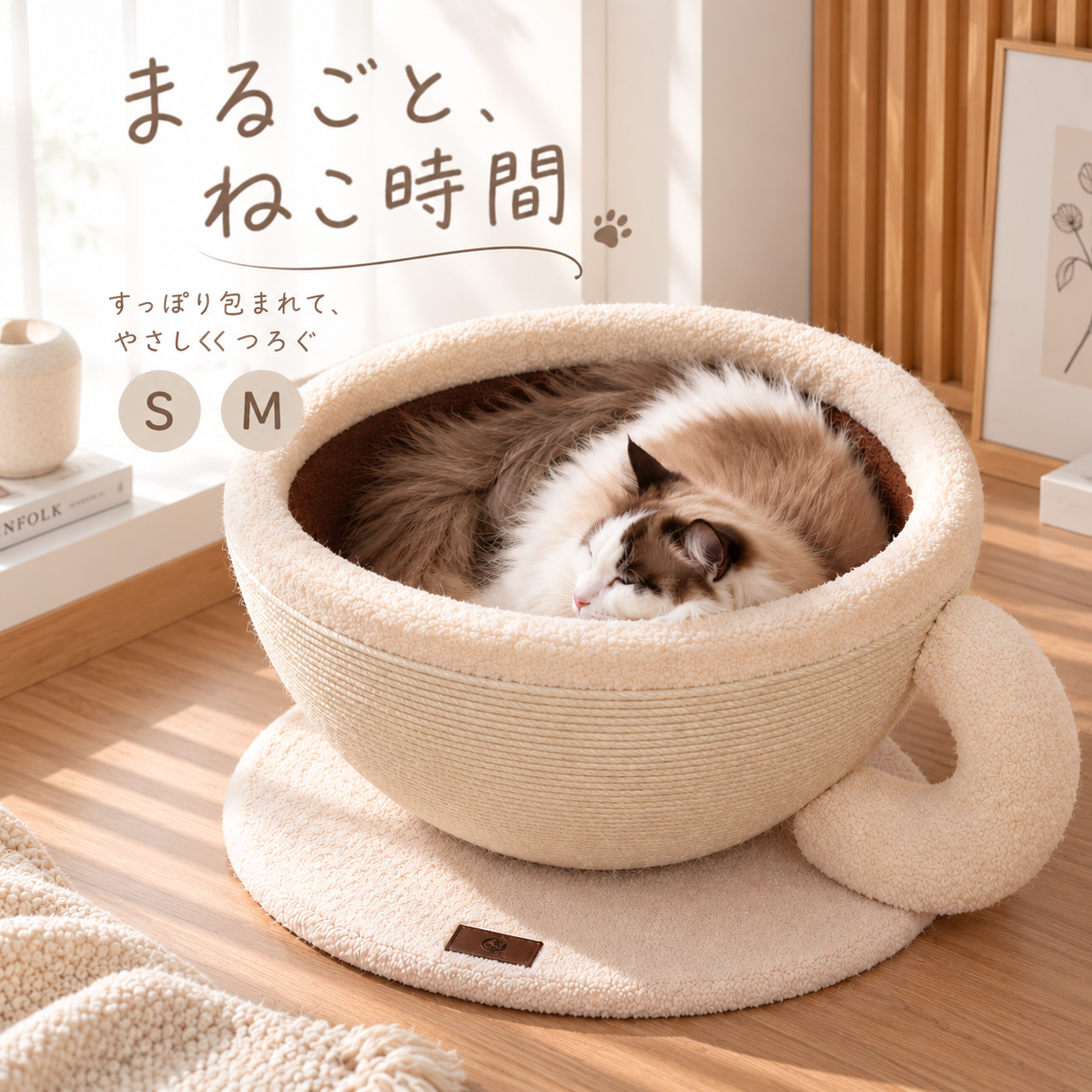 メイン画像:0枚目:爪とぎ一体型 猫用ドームベッド 麻素材 猫ベッド 隠れ家タイプ