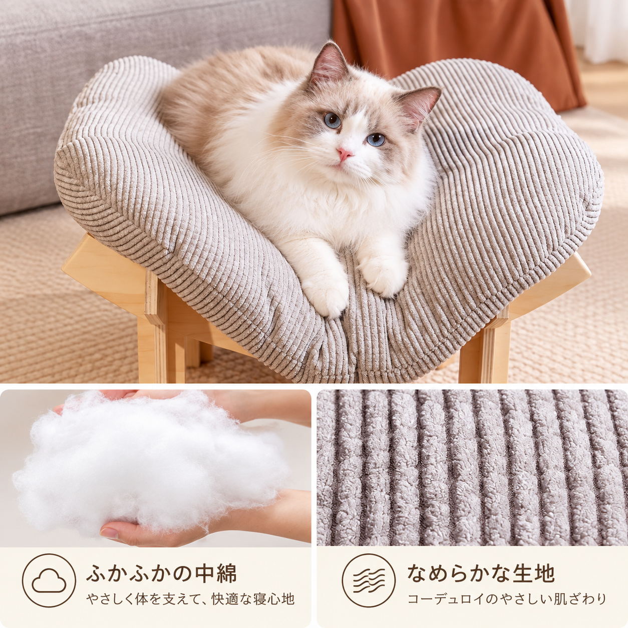 メイン画像:3枚目:猫ベッド 雲型木製スタンド付き高級猫ベッド