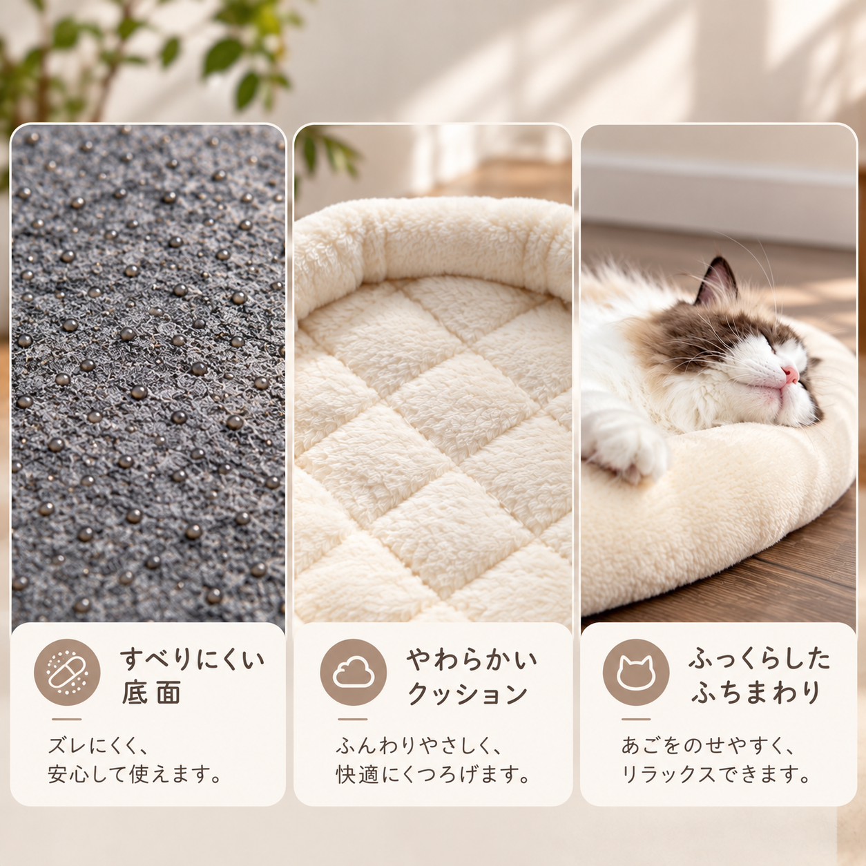 メイン画像:4枚目:ふわふわ猫ベッド 弾力クッション 丸洗い可能 厚手設計 ペットベッド