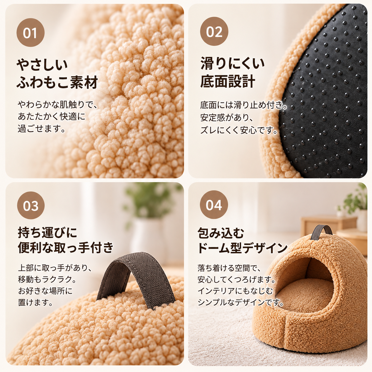 メイン画像:4枚目:大型猫対応 猫用ペットベッド ふわふわボア素材 保温設計 持ち手付き