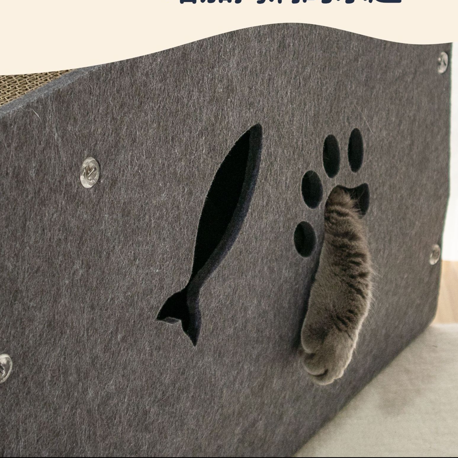 メイン画像:1枚目:二段式多頭飼い対応猫の爪研ぎベット型ハウス