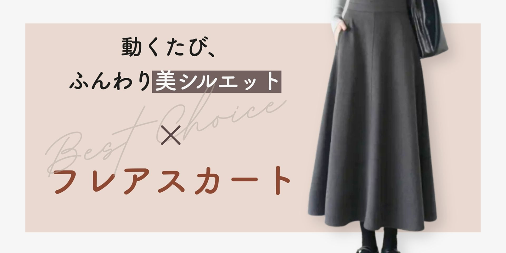 ホワイトレース ティアードロングスカート | ロングスカート専門通販