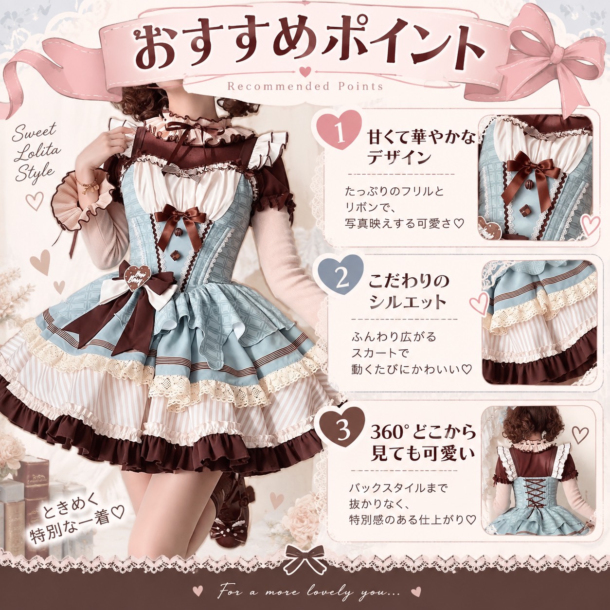 チョコミントロリータドレス フリルリボンJSK クラシカルガーリー