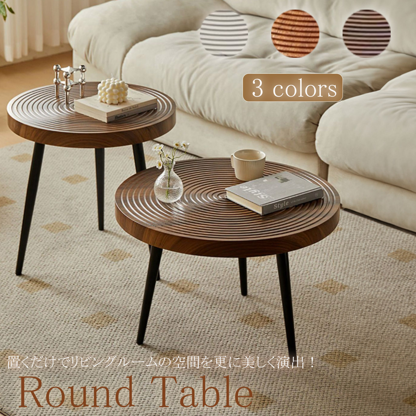 フェイクグリーン